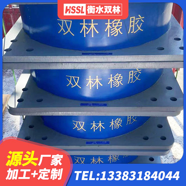 定州市LNR水平力分散型橡胶隔震支座生产厂家 定州市厚肉橡胶隔震支座 定州市LRB800支座源头工厂 定州市抗震式橡胶支座定制 - 第5张