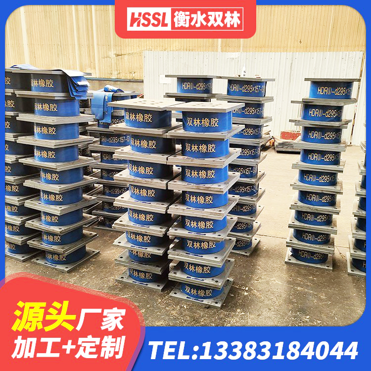 定州市LNR水平力分散型橡胶隔震支座生产厂家 定州市厚肉橡胶隔震支座 定州市LRB800支座源头工厂 定州市抗震式橡胶支座定制 - 第8张