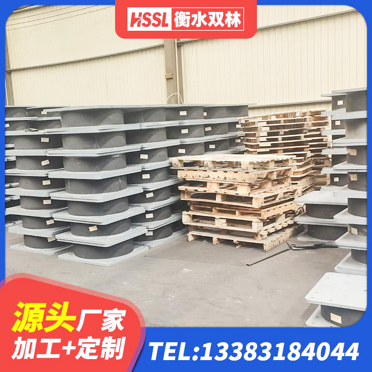 定州市LNR水平力分散型橡胶隔震支座生产厂家 定州市厚肉橡胶隔震支座 定州市LRB800支座源头工厂 定州市抗震式橡胶支座定制 - 第10张