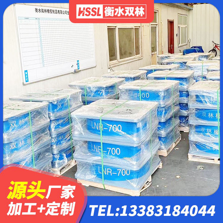 定州市LNR水平力分散型橡胶隔震支座生产厂家 定州市厚肉橡胶隔震支座 定州市LRB800支座源头工厂 定州市抗震式橡胶支座定制 - 第7张