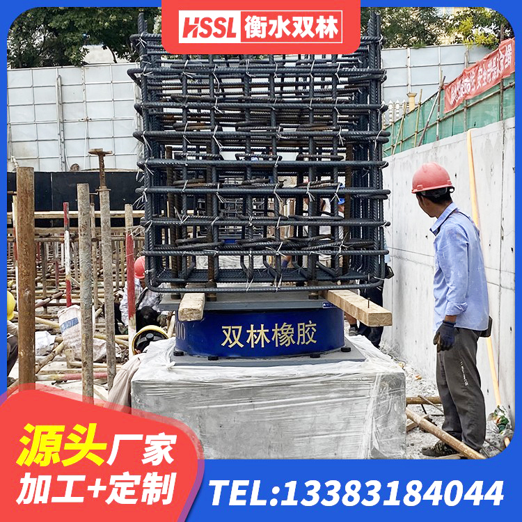 定州市LNR500建筑隔震橡胶支座源头工厂 定州市橡胶隔震支座LNR(H)-470*470*164源头工厂 定州市楼房建筑建筑隔震支座厂家 定州市阻尼支座减震支座 - 第1张