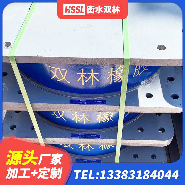 定州市LNR水平分散型橡胶隔震支座 定州市高阻尼减震橡胶支座厂家 定州市铅芯橡胶隔震支座(LRB)多少钱 定州市HDR800高阻尼橡胶隔震支座源头工厂 - 第3张