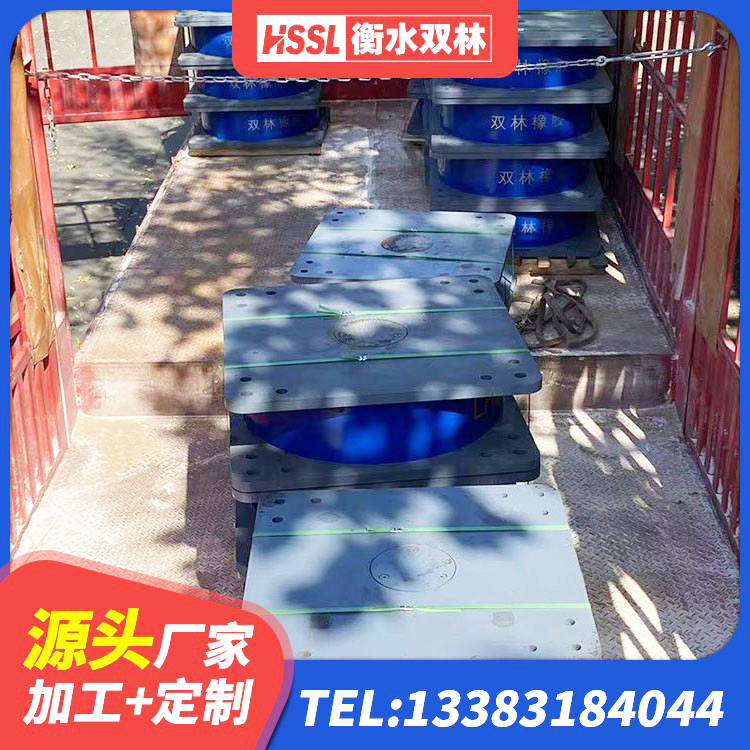 定州市LNR水平力分散型橡胶隔震支座生产厂家 定州市厚肉橡胶隔震支座 定州市LRB800支座源头工厂 定州市抗震式橡胶支座定制 - 第4张