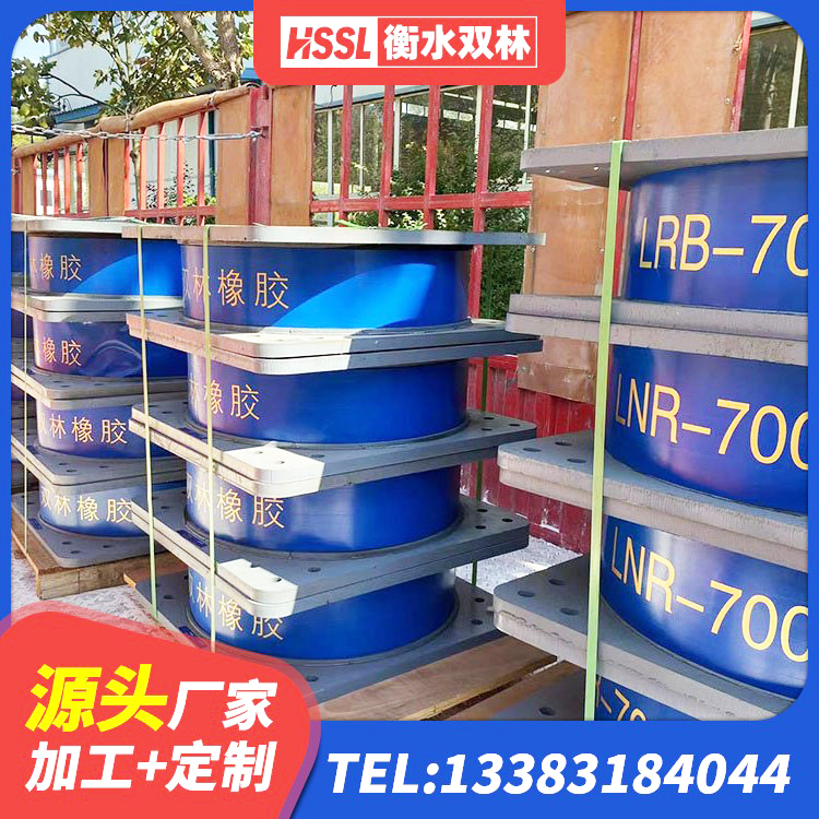 定州市LNR水平分散型橡胶隔震支座 定州市高阻尼减震橡胶支座厂家 定州市铅芯橡胶隔震支座(LRB)多少钱 定州市HDR800高阻尼橡胶隔震支座源头工厂 - 第2张