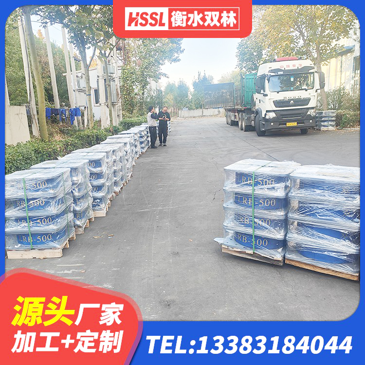 定州市LNR水平分散型橡胶隔震支座 定州市高阻尼减震橡胶支座厂家 定州市铅芯橡胶隔震支座(LRB)多少钱 定州市HDR800高阻尼橡胶隔震支座源头工厂 - 第6张